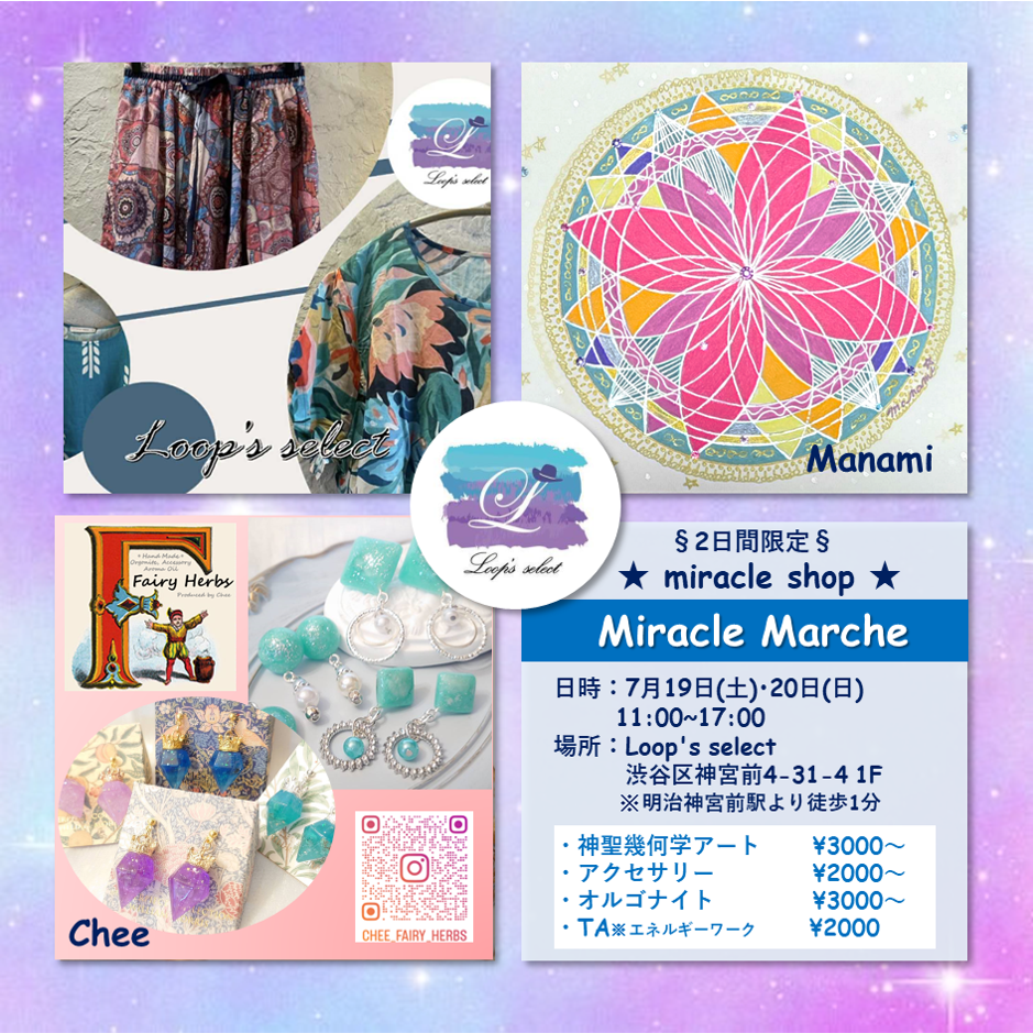 miracle marche_liip's select